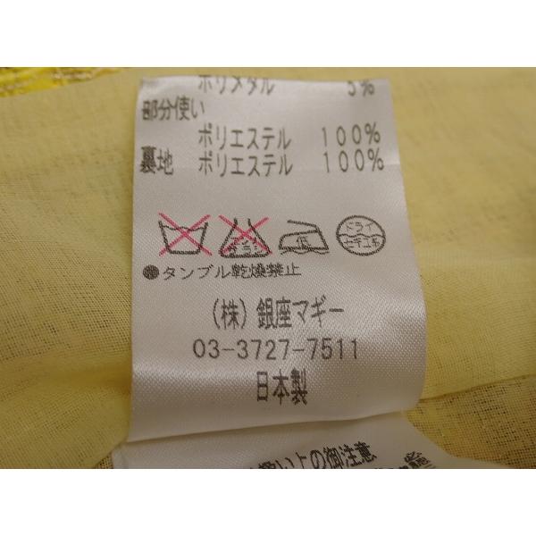 銀座マギー Ignes スカートスーツ・38△イグニス/銀座マギー