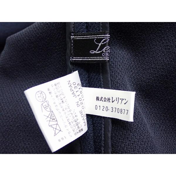 美品　レリアン9号　ベージュの七分袖ジャケット 七分袖ジャケット【Leilian WHITE LABEL】|レリアン | レリアン