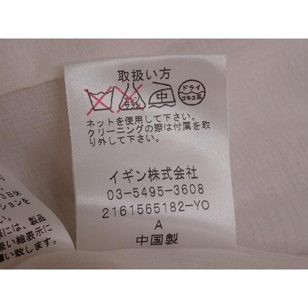 TOKYO IGIN（東京イギン） Belle Current ジャケット・11AR△ベル