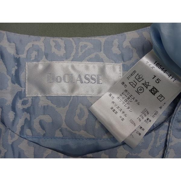 極美品✨希少15号大きなサイズ【ドゥクラッセ】ノーカラージャケット グレー洗える ドゥクラッセ（DoCLASSE） ノーカラージャケット・15△ドゥクラッセ
