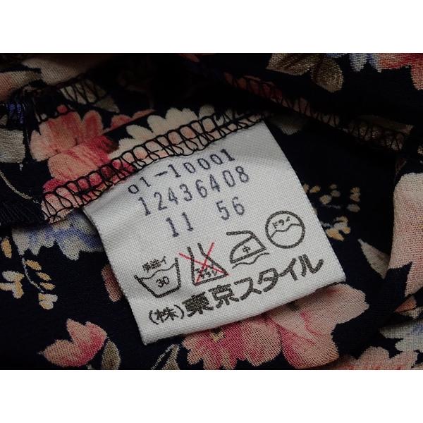 Aylesbury セットアップ・上11号/下9号△アリスバーリー Aylesbury セットアップ・上11号/下9号△アリスバーリー