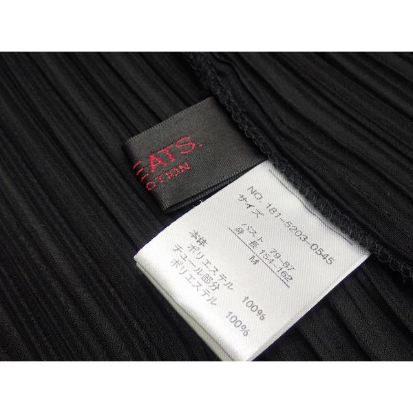 T-PLEATS プリーツカーディガン・M△ティープリーツ/一宮繊維/23 T-PLEATS プリーツカーディガン・M△ティープリーツ/一宮繊維/23