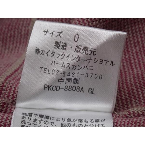 美品 パラスパレス リネンコットンロングカーディガン アイボリー系 サイズ0 Pal'las Palace（パラスパレス） ロングカーディガン・0△パラスパレス