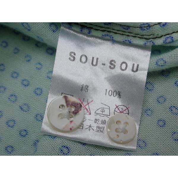 SOU・SOU（ソウソウ） 送料無料 伊勢木綿 てぬぐい シャツ・S