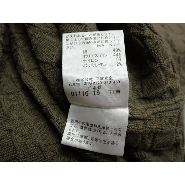 未使用級✨マッキントッシュロンドン【ウォッシャブル】レーヨン混アンサンブル ロゴ MACKINTOSH LONDON（マッキントッシュ ロンドン） アンサンブル・44