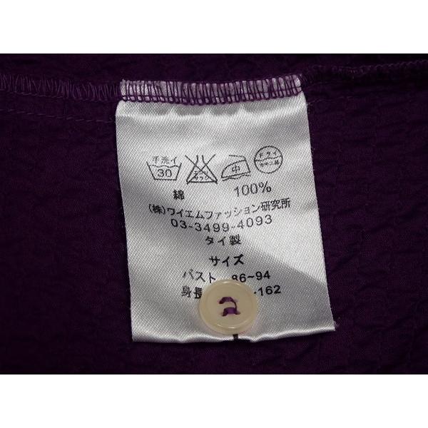 YACCOMARICARD（ヤッコマリカルド） ピンタックブラウス・154-162