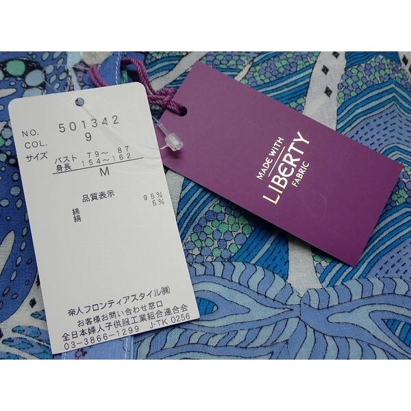 送料無料 Savoir リバティブラウス・M▽サヴォア/未使用品/LIBERTY/7分