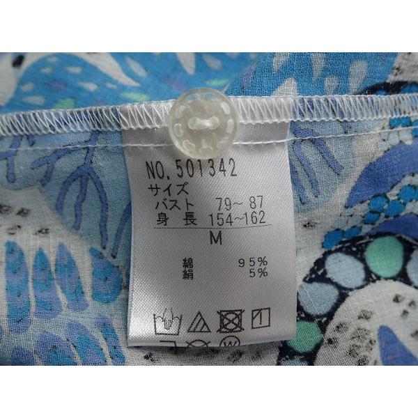 送料無料 Savoir リバティブラウス・M▽サヴォア/未使用品/LIBERTY/7分