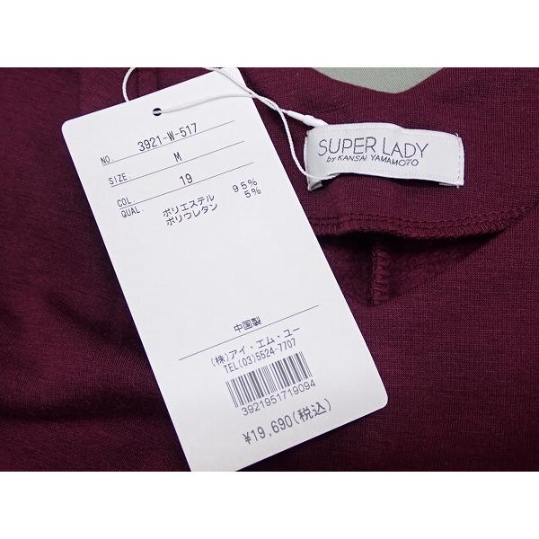 kansai yamamoto SUPER LADY ワンピース・M△カンサイヤマモト