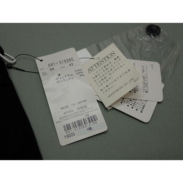 【新品タグ付】4298SHIZUKA KOMUROウールワイドパンツ42サイズ 新品タグ付】4298SHIZUKA KOMUROウールワイドパンツ42サイズ