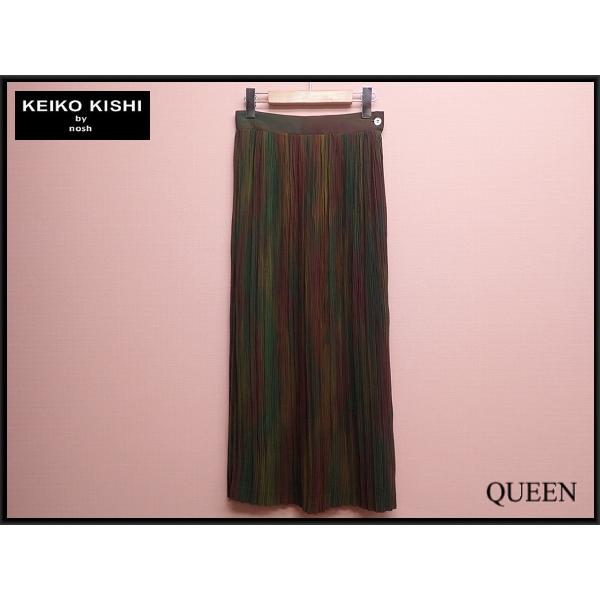 KEIKO KISHI グリーン ノーカラー ロングコート size1 KEIKO KISHI 