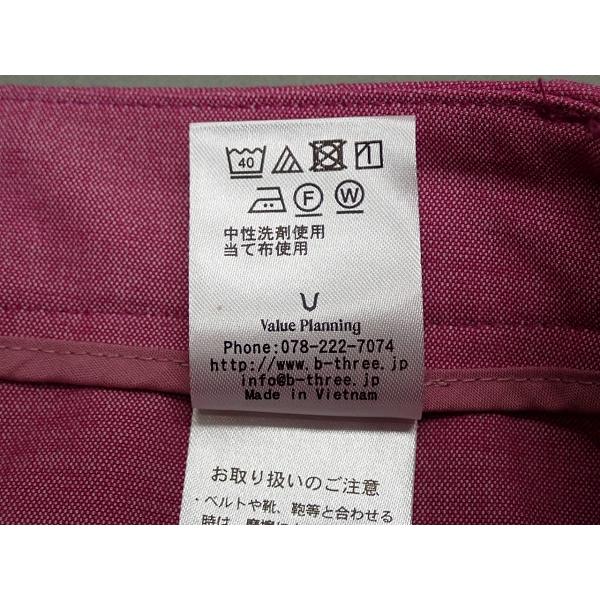 B-Three（ビースリー） スラックス・26/W54〜57△ビースリー/キャリア