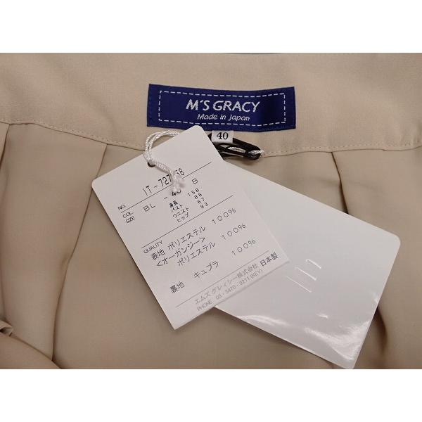 M'S GRACY（エムズグレイシー） スカート・40△エムズグレイシー/バラ