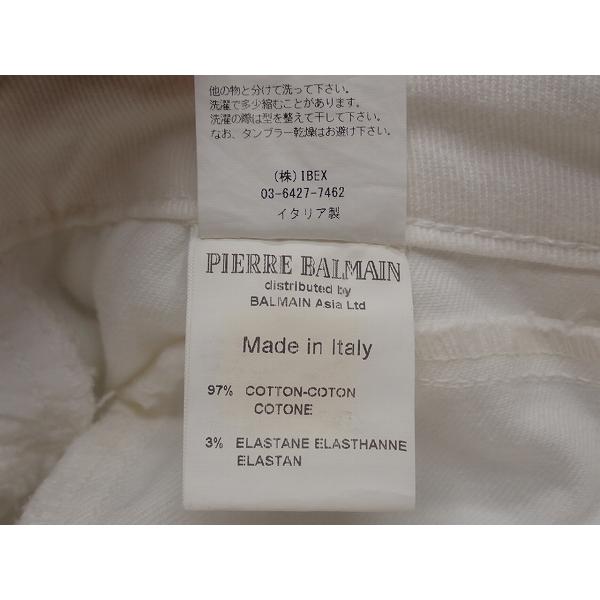 PIERRE BALMAIN（ピエールバルマン） ホワイトデニムパンツ・28