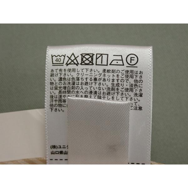 ユニクロ（UNIQLO） 送料無料 ドライストレッチクロップドパンツ・61