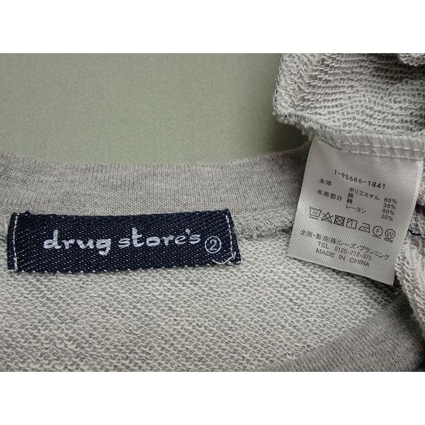 drug store's（ドラッグストアーズ） チュニック・2△ドラッグ