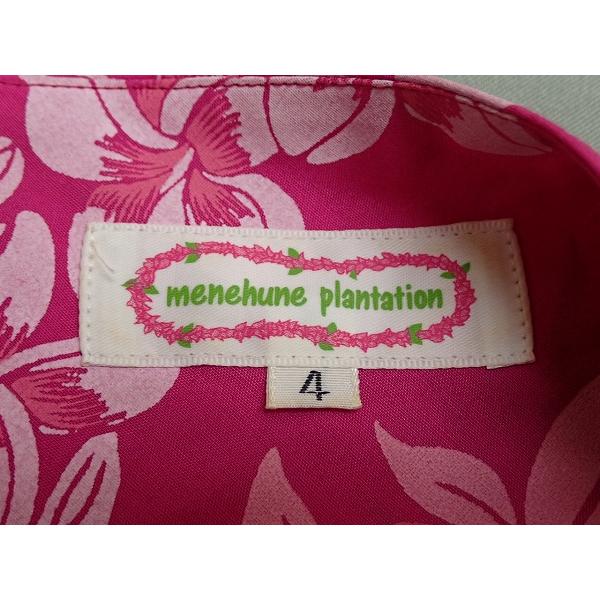 menehune plantation ハワイアンドレス・4◇メネフネプランテーション