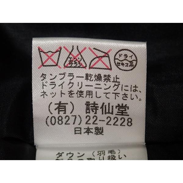 Hitoshi Tamura ダウンジャケット□ヒトシタムラ/詩仙堂/@A1/22*11*1-6 