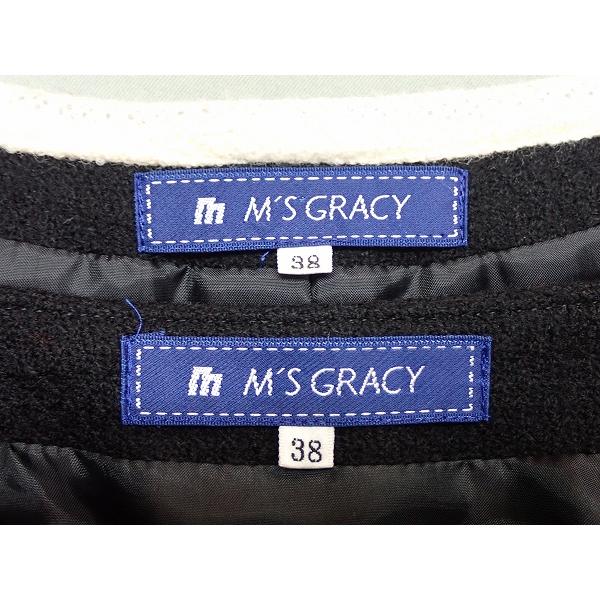 エムズグレーシー スーツ 38 M'S GRACY（エムズグレイシー） スカートスーツ・38□エムズグレイシー