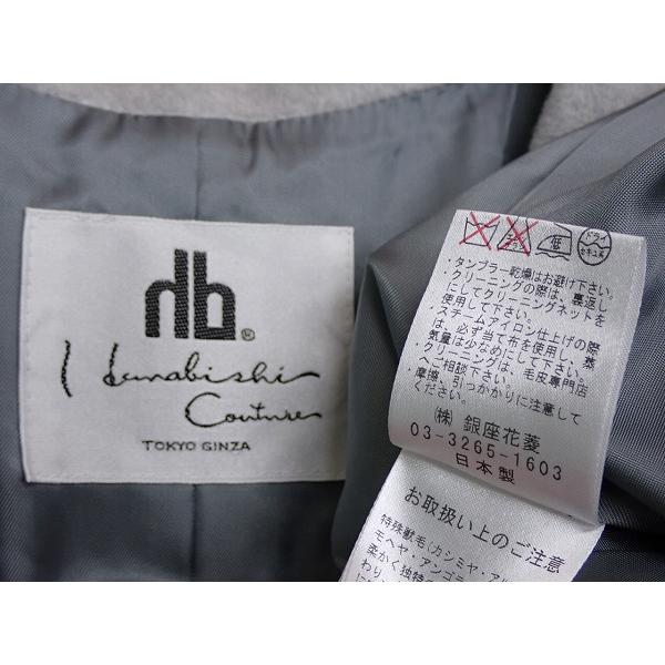 hb 銀座花菱 コート・9□アンゴラ混/ミンク使い/レディース/25霜4-27