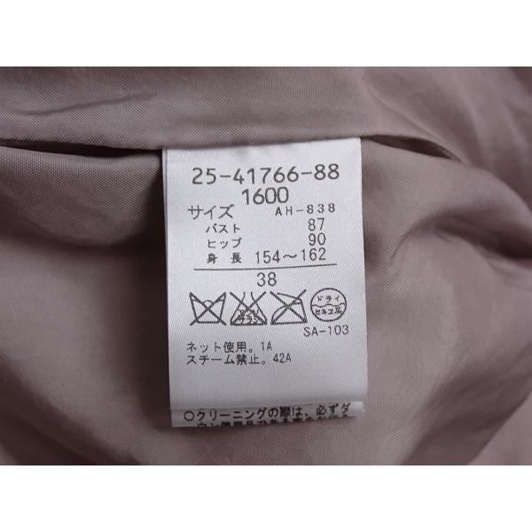 HANAE MORI（ハナエモリ） ダウンコート・38□ハナエモリ/レディース