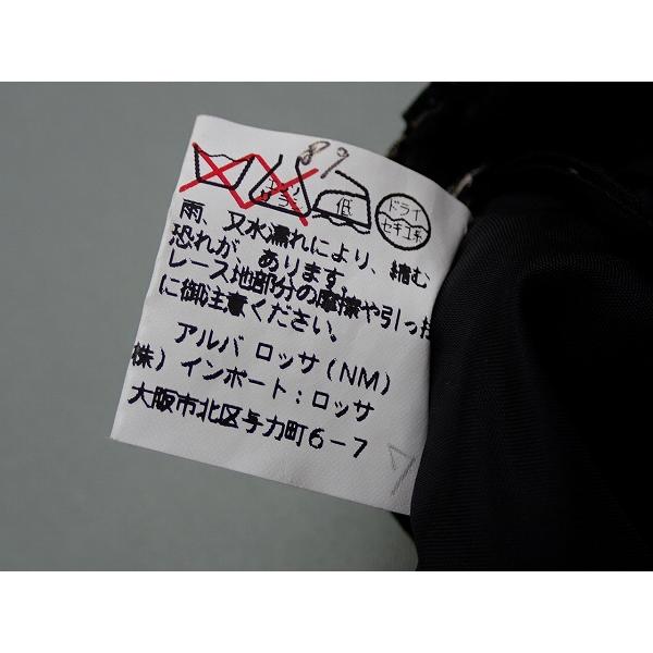 alba Rossa ロングスカート・44□アルバロッサ/大きいサイズ/ベロア 