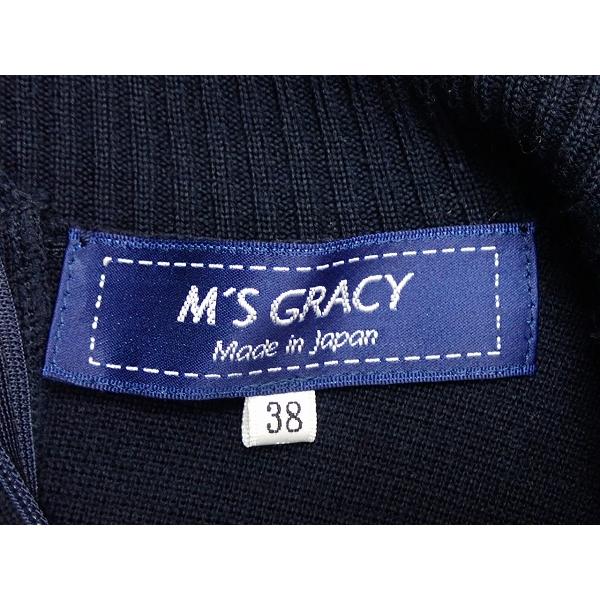 M'S GRACY（エムズグレイシー） M'S GRACY 2020年秋冬 ウール