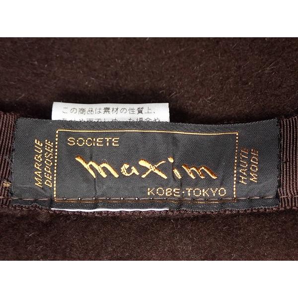 Maxim（マキシン） フェルトハット・57cm☆マキシン/日本製/兎毛/帽子