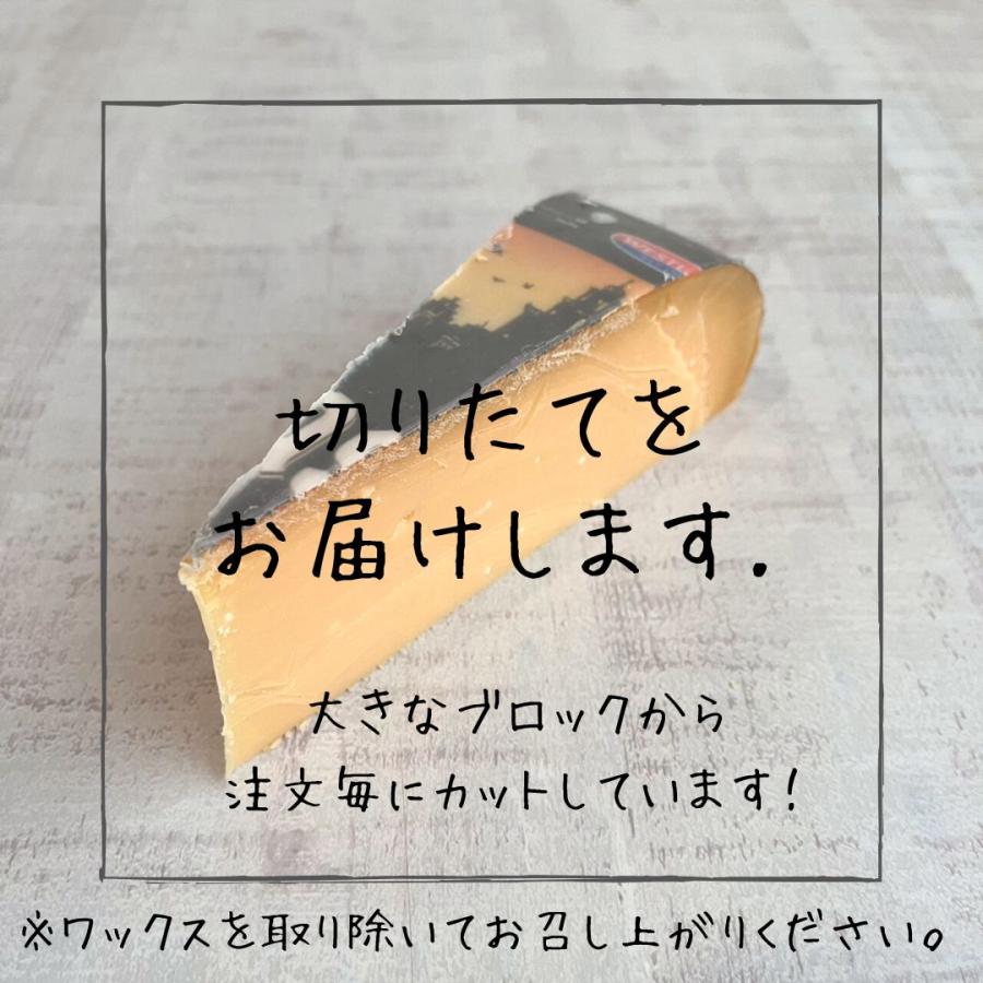 オールド アムステルダム 150g 】オランダ産 長期 熟成 旨味 濃縮