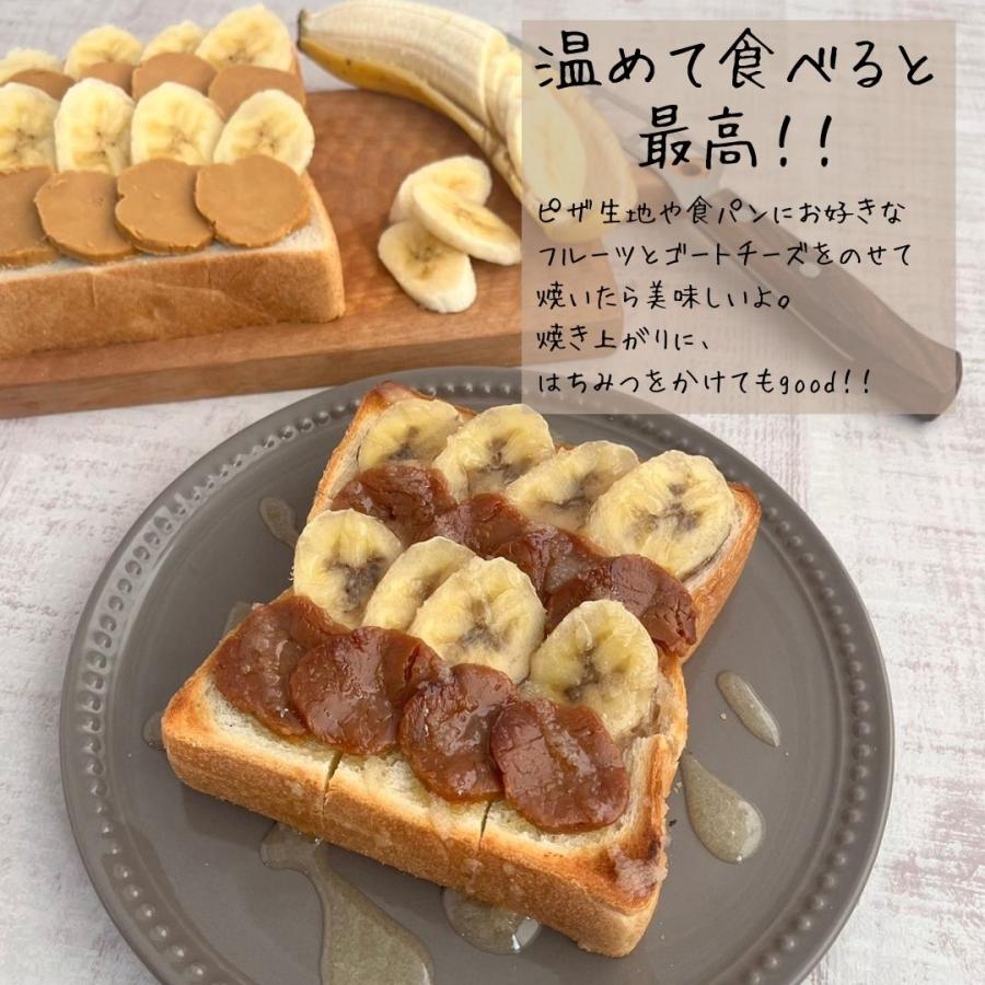 スキクイーン 約140g〜150g 】 ゴート チーズ ノルウェー産 お土産