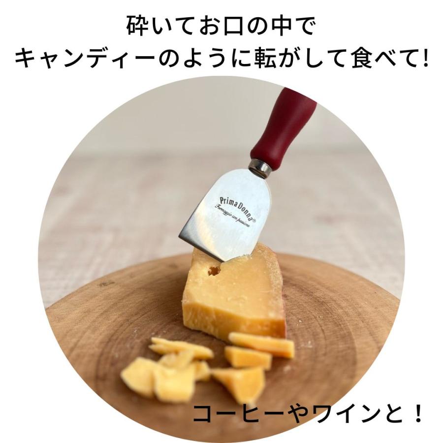 プリマドンナ マトゥロ 140g〜150g 】ナチュラルチーズ 熟成ゴーダ