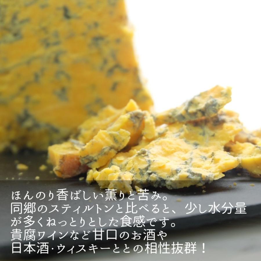 スロップシャー ブルー 140g〜150g 】ナチュラルチーズ ブルーチーズ
