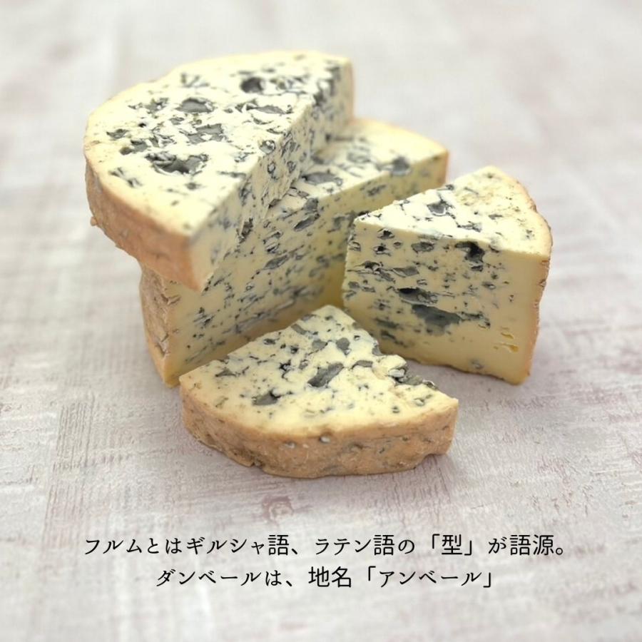 フルムダンベール 150g ナチュラルチーズ ブルーチーズ ぶるー オーベルニュー 大理石模様｜q-feuilles｜03