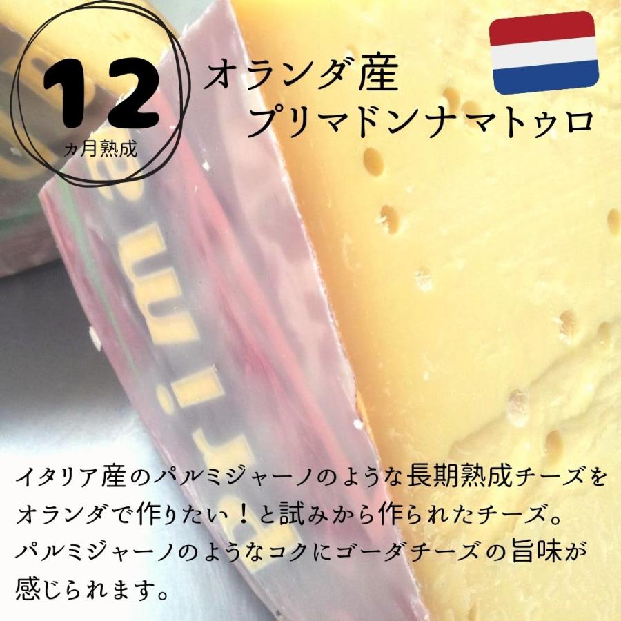 熟成 セレクション 】 クルマン リザーブ ver. 1パック ランダナ