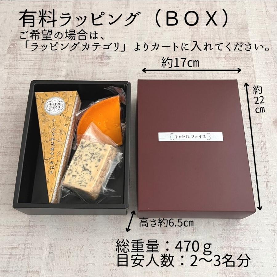 thank you cheese 詰合せ 39 サンキュー チーズ 詰め合わせ ブリー ミモレット フルム フルムダンベール どなたでも 食べやすい バレンタイン ホワイトデー｜q-feuilles｜09