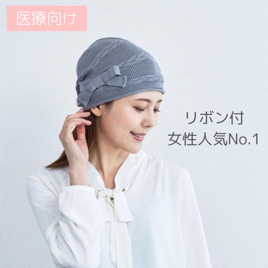 ノット(リボン付)＊ オーガニックコットン/綿100％/無縫製/ホール