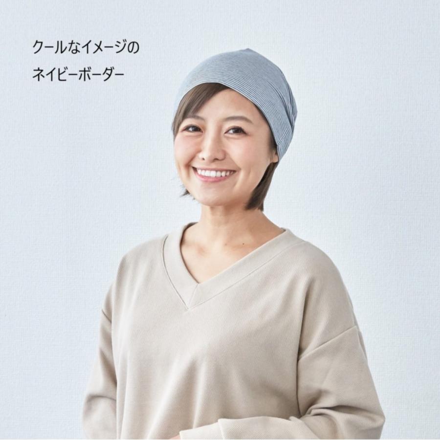ケアぼうしお試しSET【3枚セット】 　綿/オーガニックコットン/シルク/コットン/男女兼用/抗がん/脱毛/ケア帽子/医療用ぼうし/医療帽子/就寝時用/脱毛手術用/癌 |  | 07
