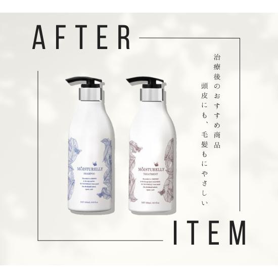 モイスチュアリー】治療後にオススメ！ オーガニック/ノンシリコン