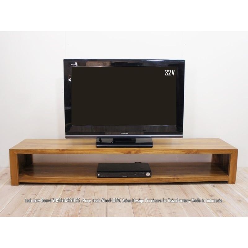 チーク無垢材 ローボード幅150cm 奥行き35cm 高さ25cm 150SLNA ナチュラルブラウン ローテーブル AVラック 木製家具