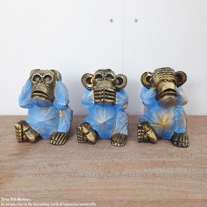 【送料込み】見猿聞か猿言わ猿　置物　モンキー　金属製　オブジェ 見ざる言わざる聞かざる 3体セット オブジェ スリーウィズ