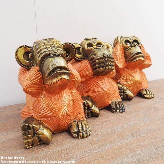 【送料込み】見猿聞か猿言わ猿　置物　モンキー　金属製　オブジェ 送料込み】見猿聞か猿言わ猿置物モンキー金属製オブジェ