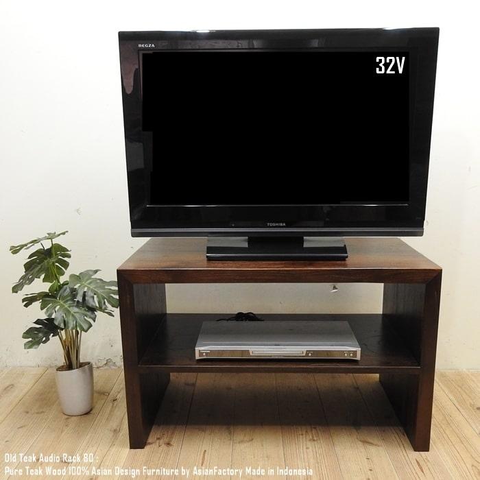 オーディオラック 80cm AB オールドチーク無垢材 ローテーブル テレビ
