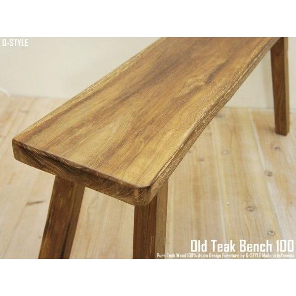 オールドチーク無垢材 ベンチ 100cm チェア 腰掛 チーク材 バリ家具