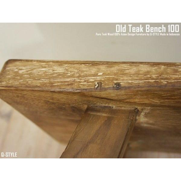 オールドチーク無垢材 ベンチ 100cm チェア 腰掛 チーク材 バリ家具