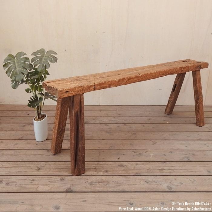 一点物 オールドチーク スツール 116cm 木製 ベンチ 木 おしゃれ 総