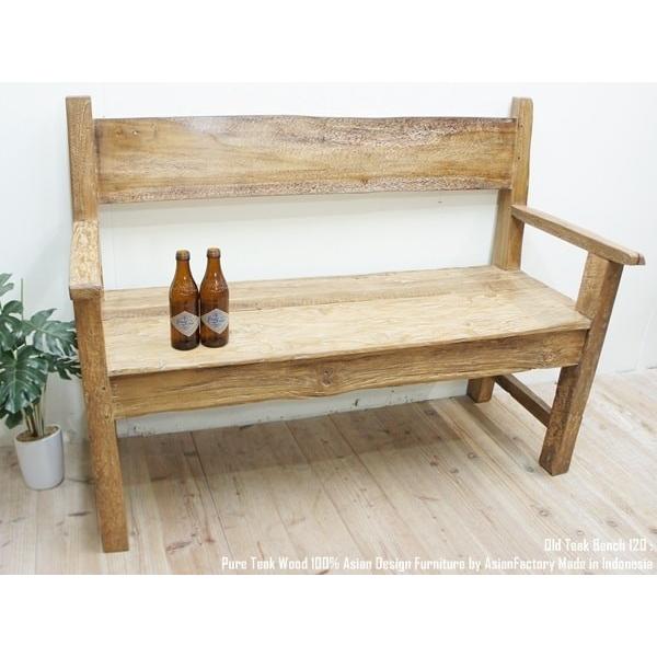 オールドチーク無垢材 ベンチ120cm アジアン家具 椅子 木製いす ソファ 天然木 ナチュラル モダンアジアン バリ家具 送料無料