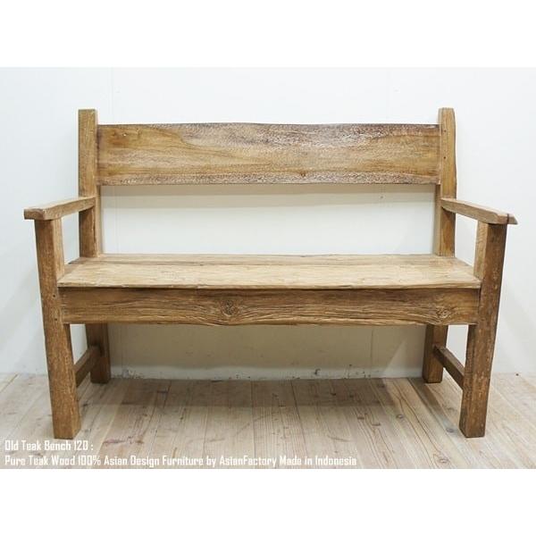 オールドチーク無垢材 ベンチ120cm アジアン家具 椅子 木製いす ソファ 