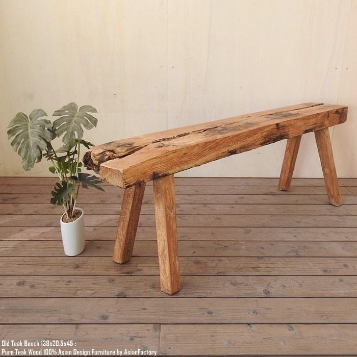 ベンチ 138cm 極厚 オールドチーク 木製 スツール 木 長椅子 総 ベンチ 138cm 極厚 オールドチーク 木製 スツール 木 長椅子 総