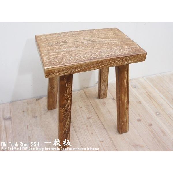 アンティーク スツール 無垢材 アジアンチェア オールドチーク無垢材 スツール35cm×40cm アジアン家具 銘木 椅子