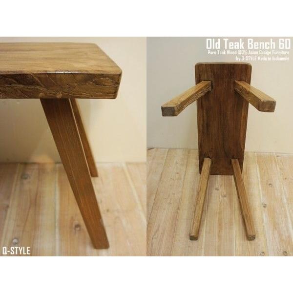 スツール 60cm ベンチ チーク材 オールドチーク 無垢材 バリ家具